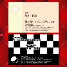 名刺・カード画像