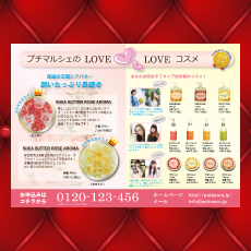 商品チラシ画像